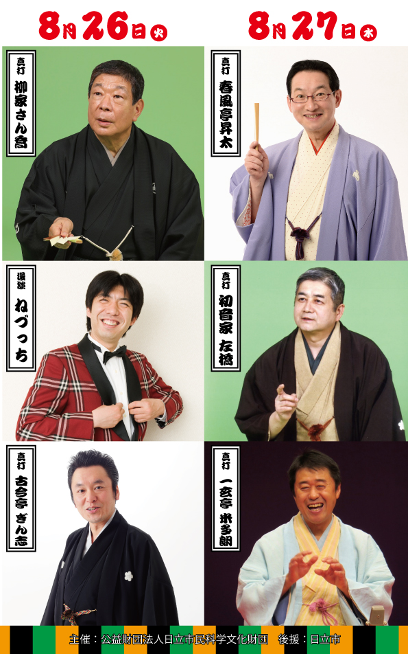 の詳細を見る