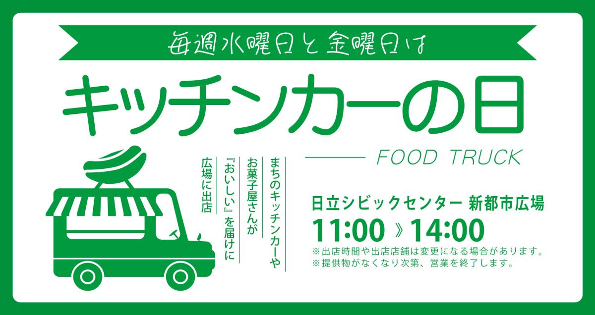 の詳細を見る