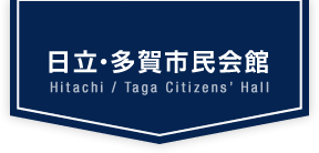 劇団飛行船マスクプレイミュージカル 「3びきのこぶた」&「藤川あずさファミリーコンサート」の情報